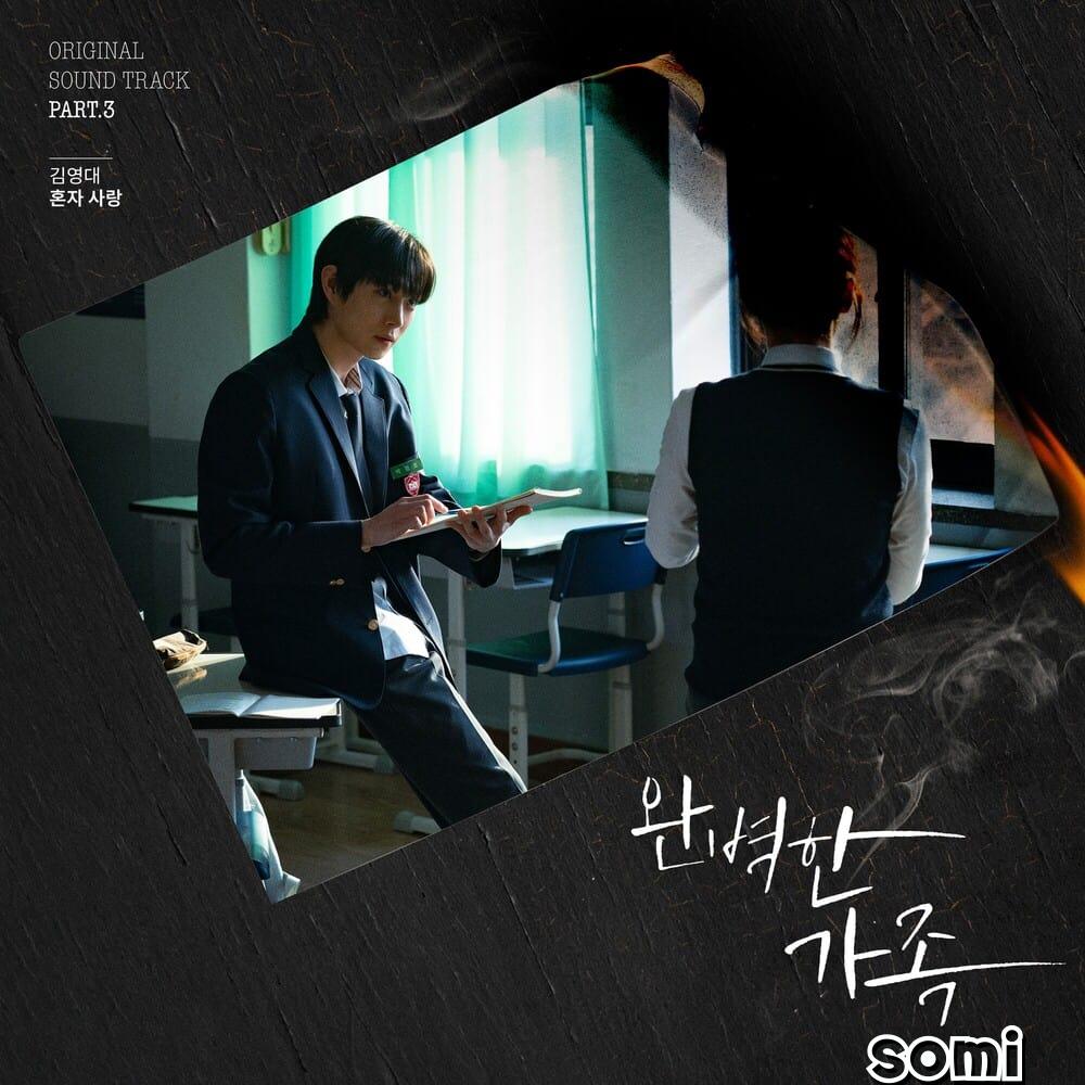 Image Cover